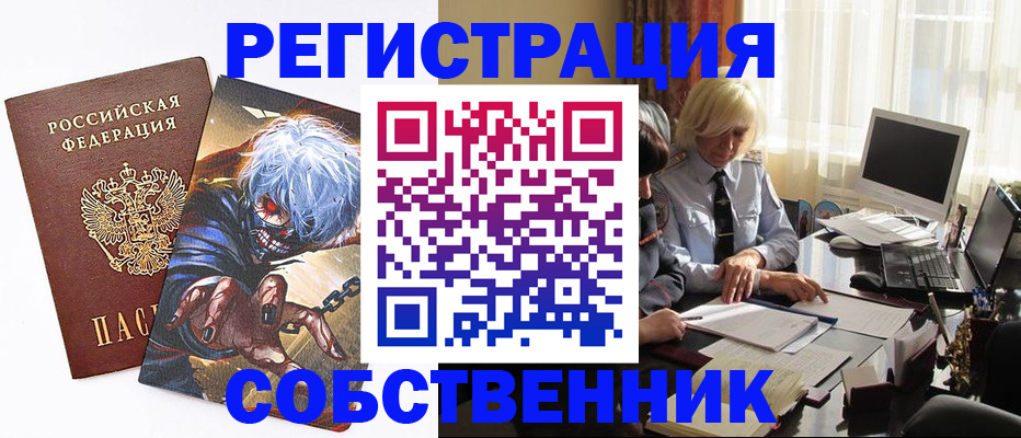 пропишу в квартире в Петров Вале